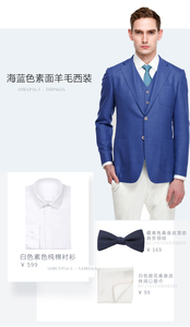 03礼服DBP663A