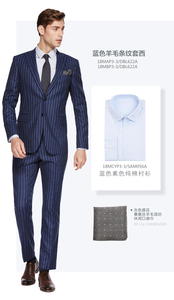 03商务正装DBL622A